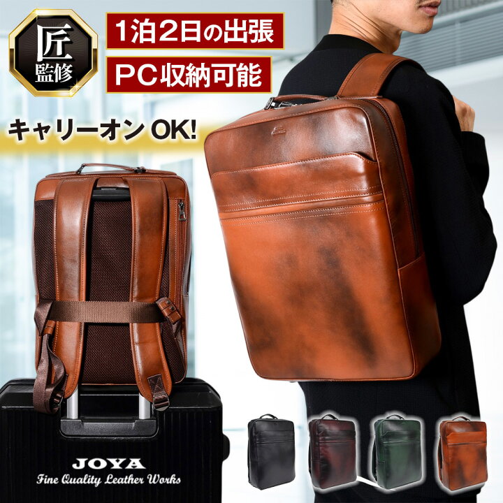 楽天市場】リュック メンズ 大容量 レザー 本革 ビジネスリュック 薄型 