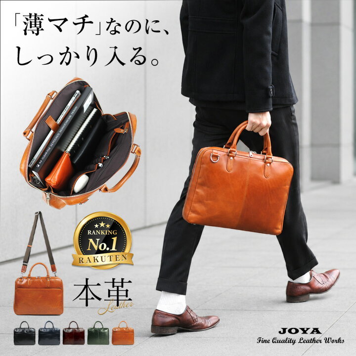 楽天市場】【ポイント10倍】 【楽天1位】 ブリーフケース メンズ 本革 