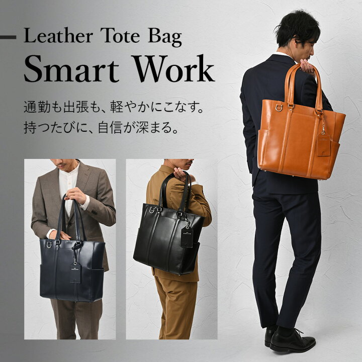 楽天市場】【ポイント10倍】 トートバッグ 本革 メンズ ビジネスバッグ 
