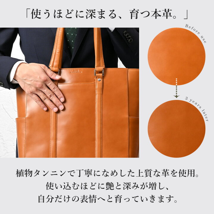 楽天市場】トートバッグ 本革 メンズ ビジネスバッグ レザー 大容量 A4 