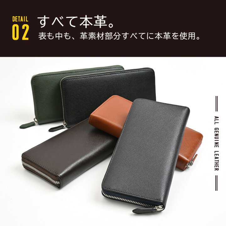 楽天市場】＼今だけP10倍！／ 財布 長財布 本革 メンズ ラウンド 