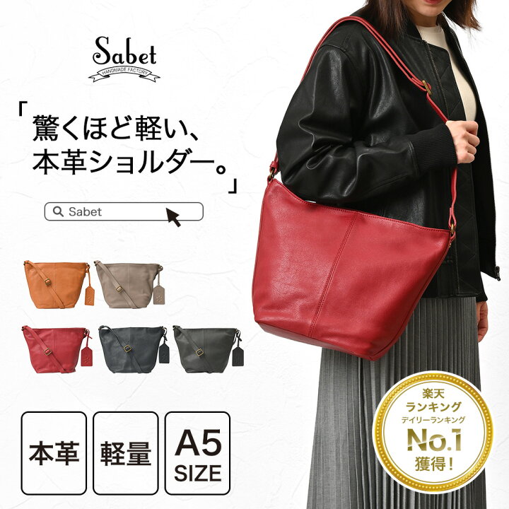 楽天市場】【楽天1位】 ショルダーバッグ レディース 軽量 軽い 斜 