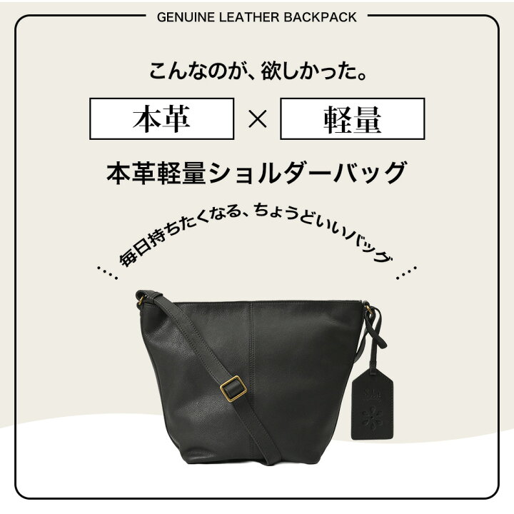 楽天市場】【楽天1位】 ショルダーバッグ レディース 軽量 軽い 斜 