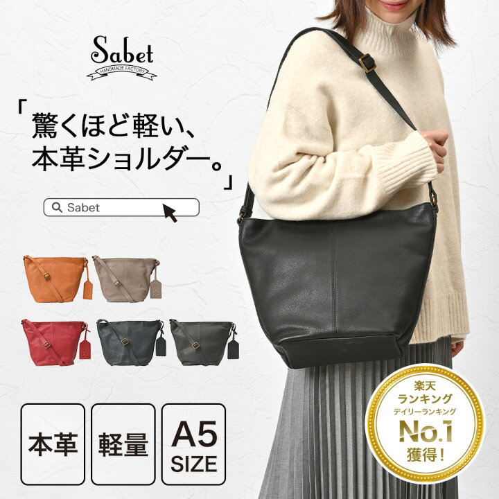 楽天市場】【楽天1位】 ショルダーバッグ レディース 軽量 軽い 斜 