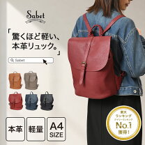 楽天市場】本革 リュック（カラーレッド）の通販