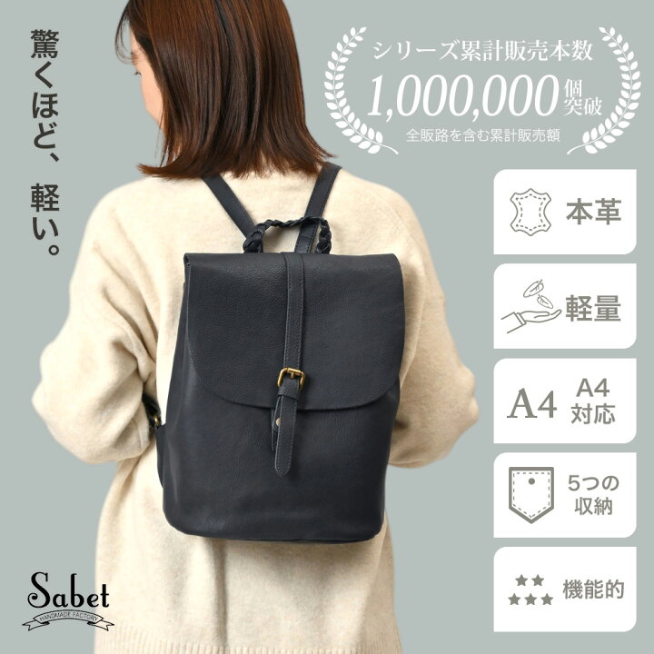楽天市場】＼今だけP10倍！／ 【楽天1位】 リュック レディース 軽量 