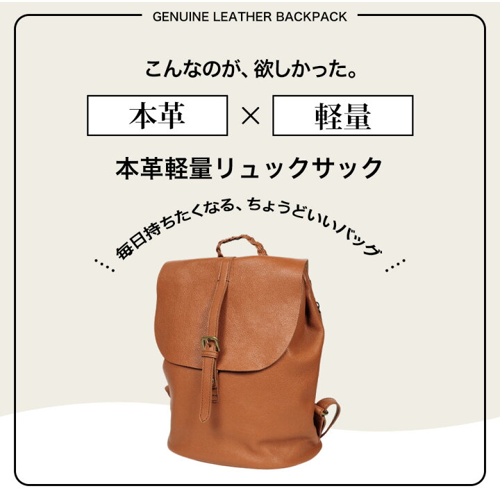 楽天市場】【楽天1位】 リュック レディース 軽量 通勤 きれいめ 