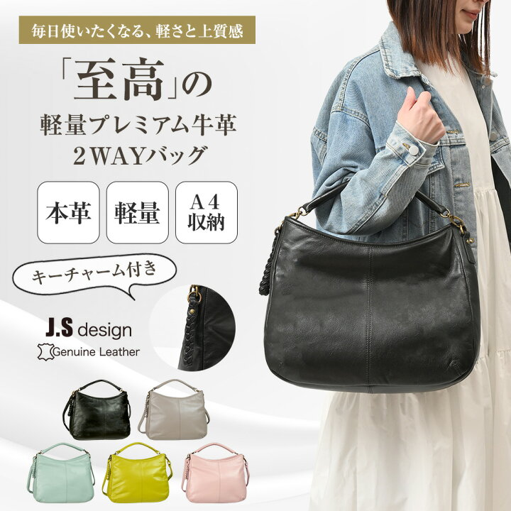 楽天市場】ショルダーバッグ レディース 2way 本革バッグ 斜め掛け 