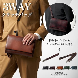 【楽天1位・8冠獲得】 クラッチバッグ メンズ ブランド 結婚式 小さめ 本革 2way 冠婚葬祭 ショルダーバッグ 斜めがけ 大人 軽量 かっこいい メンズバッグ 革 ギフト プレゼント レザー 牛革 男性 スリム セカンドバッグ 大容量 JOYA jv2011