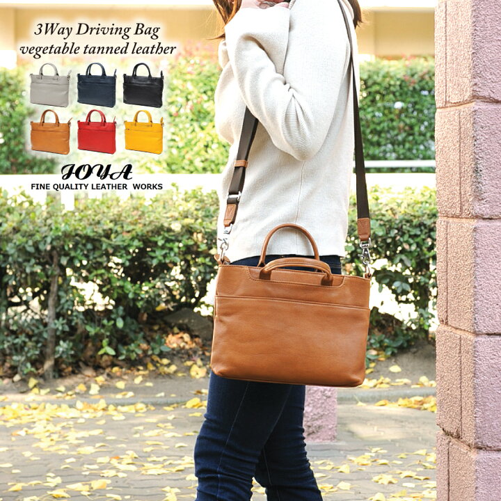 楽天市場 ポイント10倍 ショルダーバッグ レディース 斜めがけ ハンドバッグ 本革 3wayショルダーバッグ 3way クラッチバッグ クラッチ 通勤 旅行バッグ 海外旅行 革 牛革 かわいい 小さめ 小ぶり ミニショルダー 人気 ブランド 軽量 鞄 バッグ 肩掛け Joya J4551