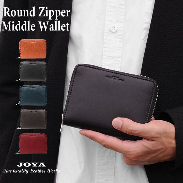 楽天市場 財布 二つ折り財布 ミニ財布 ラウンドファスナー 本革 コンパクト 財布 メンズ Joya ２つ折り 二つ折り ヌメ革 レザー ビジネス 通勤 通学 人気 ブランド 高級 フォーマル カジュアル 多収納 ギフト プレゼント J3104 Genuine Leather Store