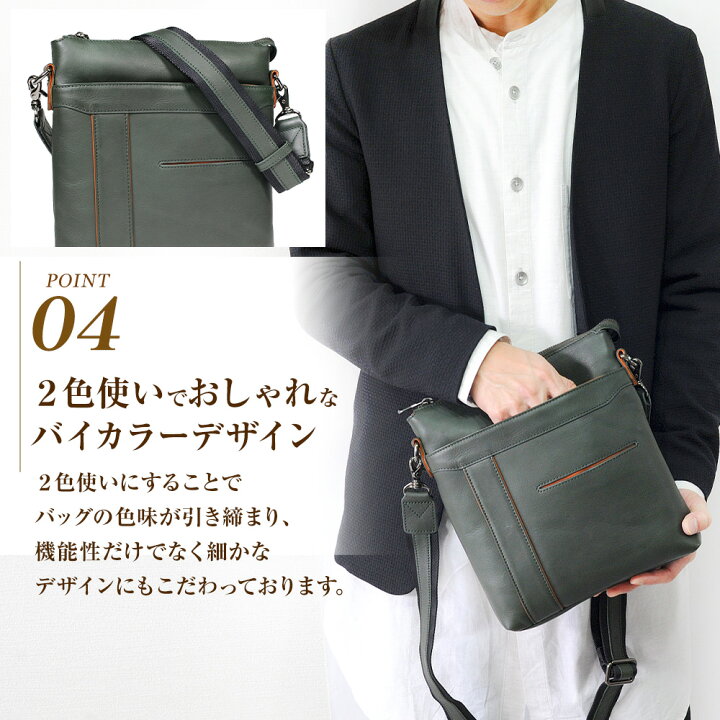 楽天市場】【ポイント10倍】 ショルダーバッグ メンズ レディース 