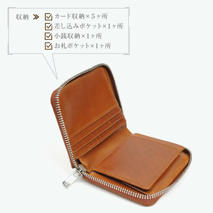 楽天市場】【ポイント10倍】 財布 二つ折り財布 ミニ財布 ラウンド 