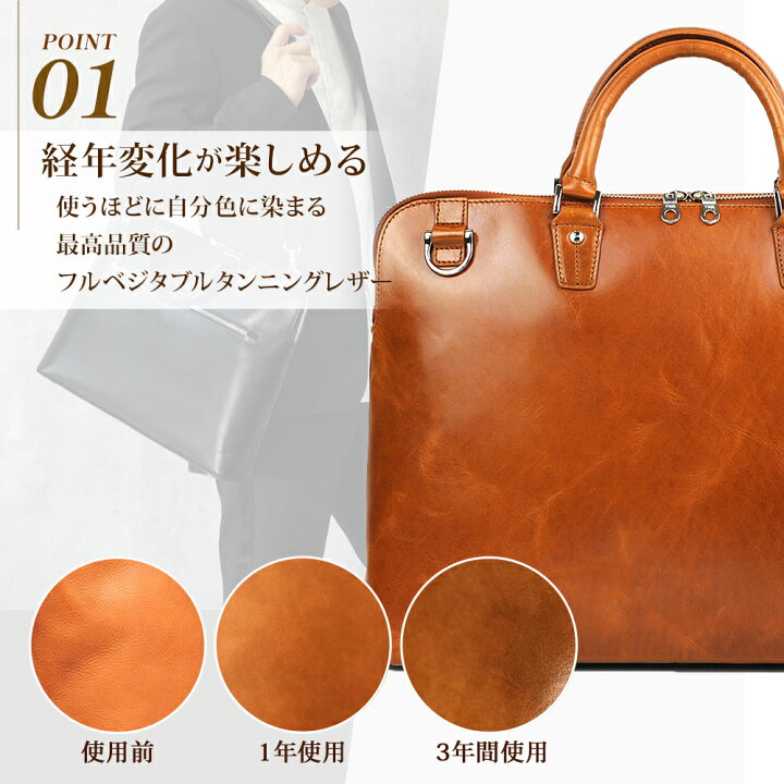 楽天市場】【楽天14冠・雑誌掲載商品】 ビジネスバッグ メンズ 本革 