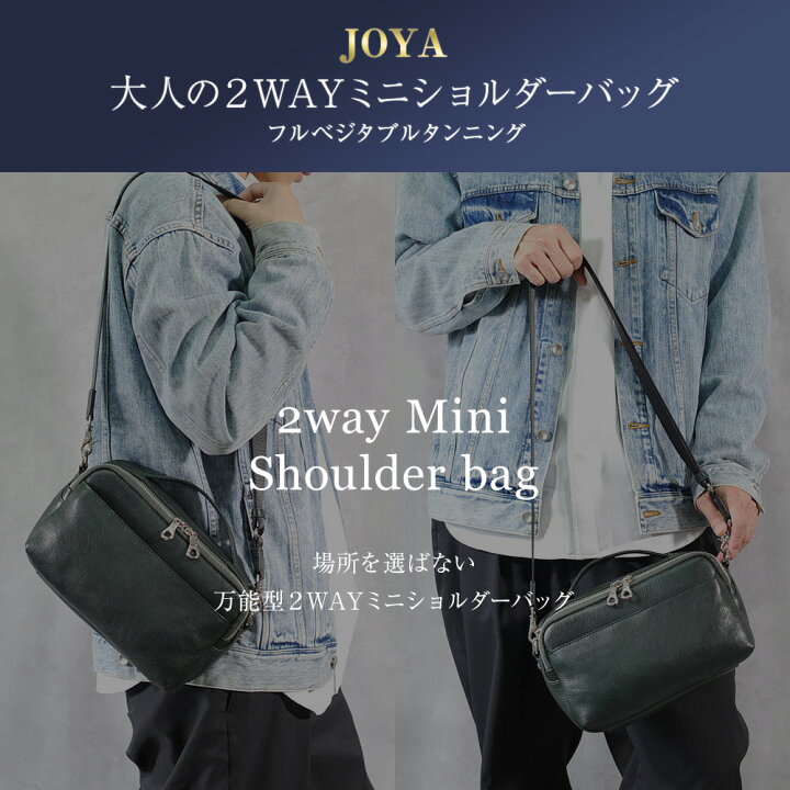 楽天市場】ショルダーバッグ レディース 斜めがけ 2way 本革 通勤 