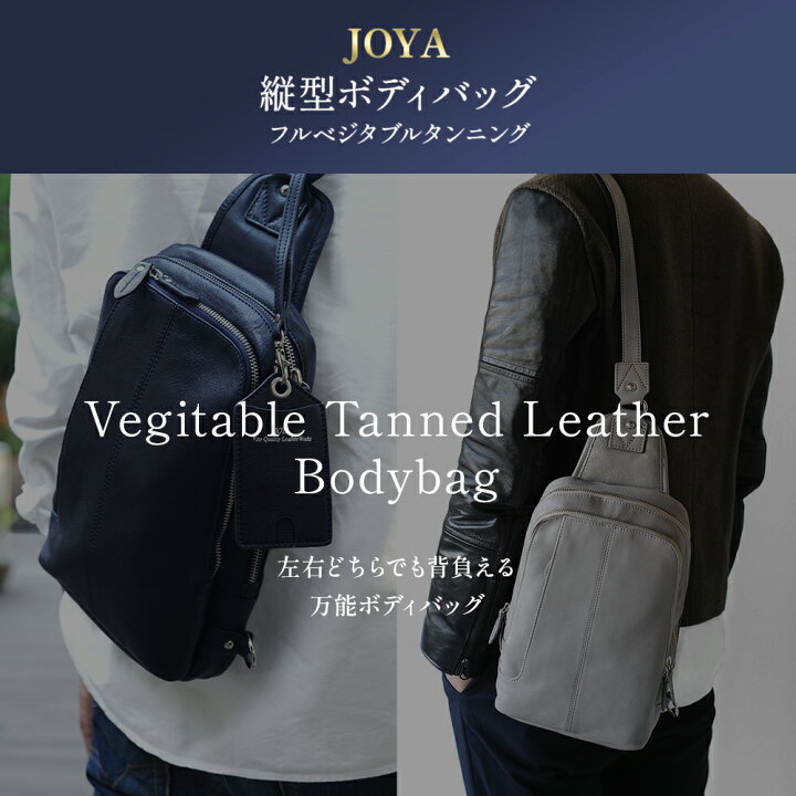 楽天市場】ボディバッグ 本革 レザー ショルダーバッグ メンズ 本革 