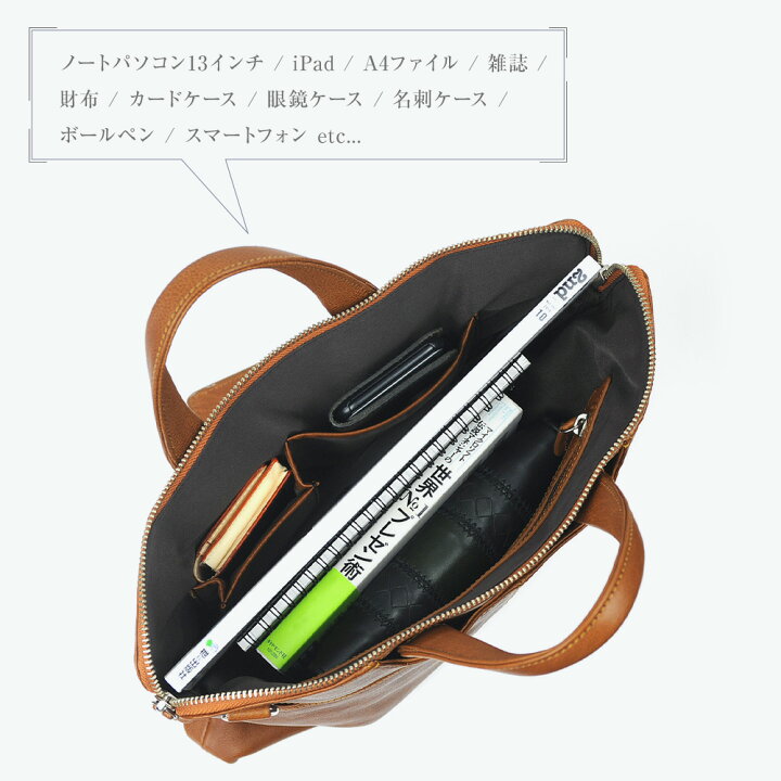 楽天市場】【ポイント10倍】 ビジネスバッグ 本革 メンズ ブリーフ 