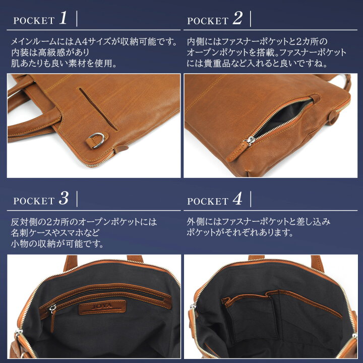 楽天市場】ビジネスバッグ 本革 メンズ ブリーフケース 3way 軽量 A4 