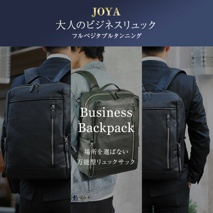 楽天市場】【ポイント10倍】 ビジネスリュック 本革 メンズ リュック 