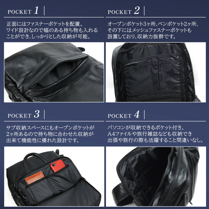 楽天市場】【ポイント10倍】 ビジネスリュック 本革 メンズ 2way 防水 