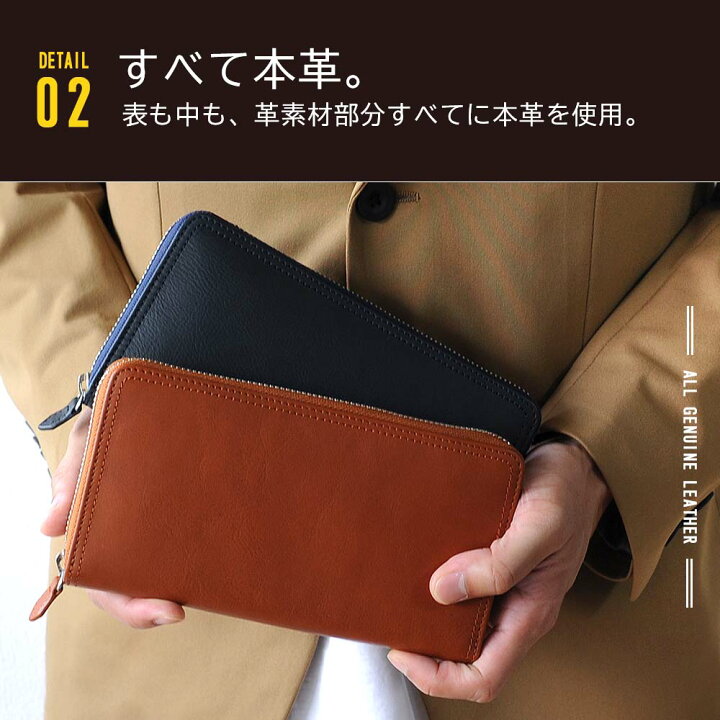 楽天市場 長財布 本革 財布 メンズ ラウンドファスナー レザー ヌメ革 本革財布 ビジネス 通勤 通学 人気 ブランド Joya 高級 リクルート フォーマル カジュアル 多機能 さいふ サイフ ウォレット Genuine Leather Store