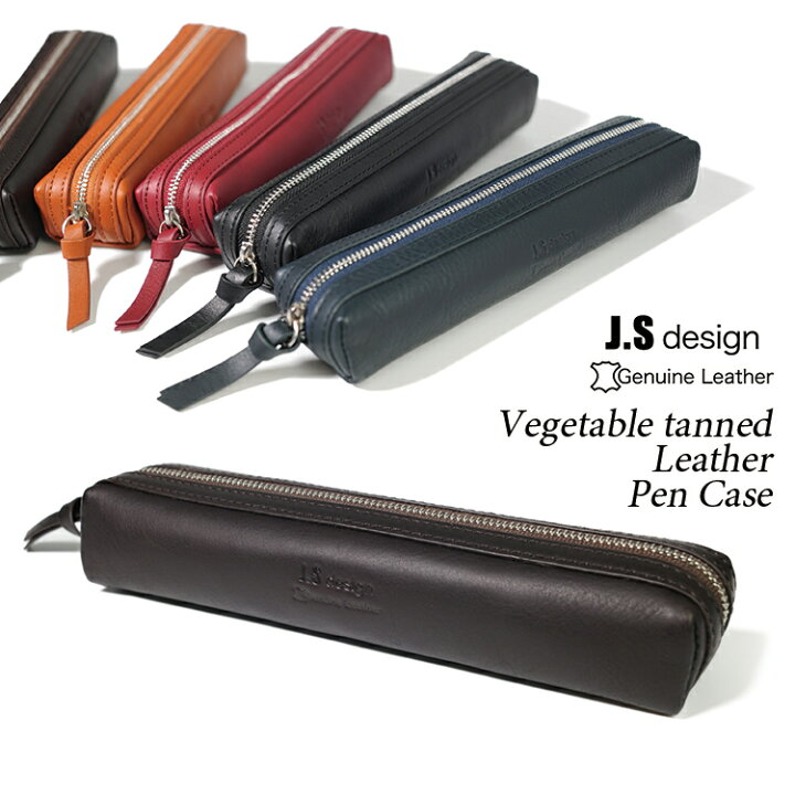 楽天市場 今だけ30 Off ペンケース 本革 筆箱 本革 レザー おしゃれ 可愛い 大容量 ふで箱 ふでばこ ペン ポーチ 文房具 文具 収納 革小物 人気 ブランド ギフト プレゼント 贈り物 Genuine Leather Store