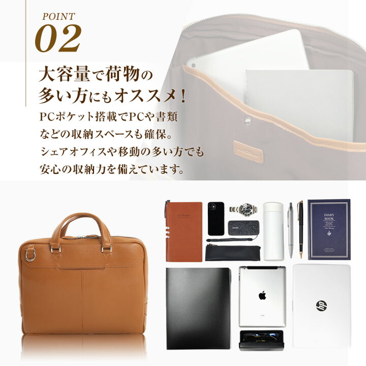 多収納♪】ビジネスバッグ 大容量 ビジネス 便利 移動 PC iPad（楽天  