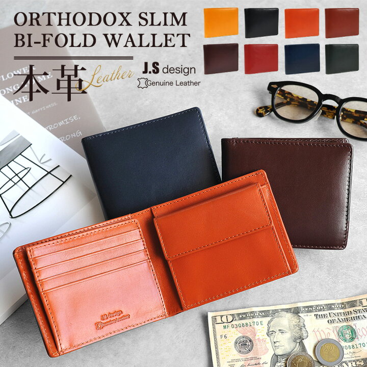 楽天市場】二つ折り財布 本革 メンズ 二つ折り 財布 大容量 軽量  