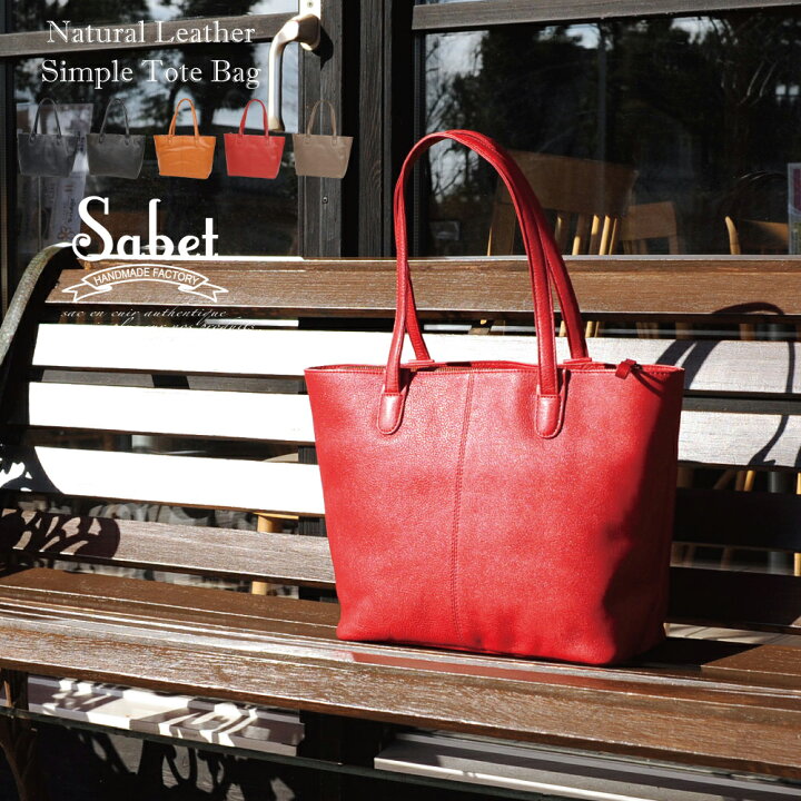 楽天市場】トートバッグ 本革 トート 肩掛け レディース ショルダー  