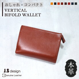 財布 メンズ 二つ折り財布 二つ折り 本革 縦型 大容量 カード17枚収納 コンパクト スキミング防止 RFID 革 レザー 牛革 ミドル財布 大人 ブランド 人気 男性 メンズ財布 多機能 多収納 30代 40代 50代 60代 ファスナー プレゼント ギフト JOYA js3204