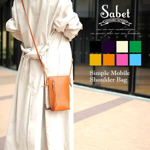 スマホ ショルダーストラップの人気商品 通販 価格比較 価格 Com スマホ ショルダーストラップの人気商品 通販 価格比較 価格 Com