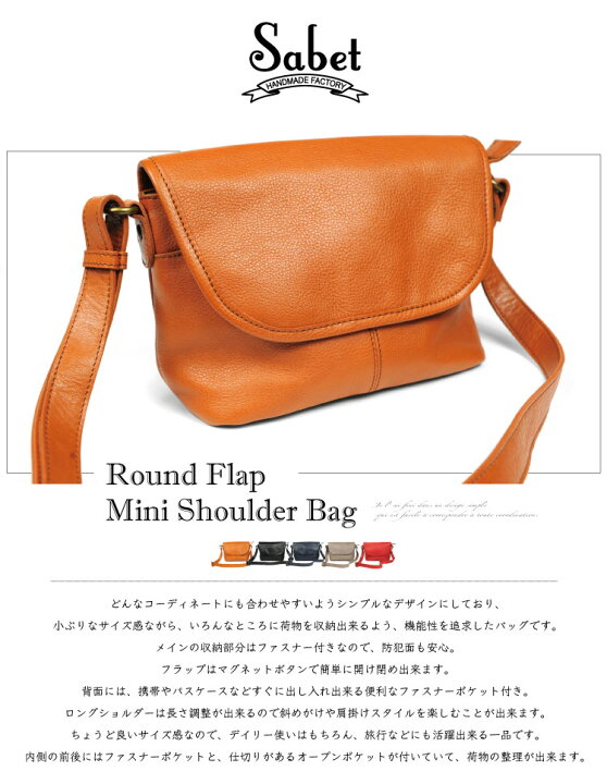 楽天市場 ショルダーバッグ ブランド 本革 斜めがけバッグ レディース カバン 斜めがけ ミニショルダー ミニショルダーバッグ フラップ ファスナー 通勤 旅行バッグ 海外旅行 革 牛革 小さめ 小ぶり 人気 軽量 鞄 バッグ 肩掛け Joya Sa5101 Sabet Genuine Leather Store