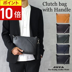 【ポイント10倍】 クラッチバッグ メンズ 本革 おしゃれ 大人 ブランド 軽量 結婚式 薄型 スリム セカンドバッグ かっこいい 革 パーティー クラッチ 軽い ビジネス 人気 おすすめ かばん 通勤 通学 ファスナー 冠婚葬祭 フォーマル 収納 プレゼント JOYA j4019