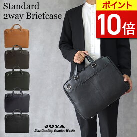 【ポイント10倍】 ビジネスバッグ メンズ A4 大容量 本革 2way 自立 ブリーフケース レザー 軽量 おしゃれ 20代 30代 40代 多機能 バッグ 収納 革 ショルダー パソコンバッグ コンパクト ipad PC ノートpc タブレット ビジネス 出張 鞄 スリム 男性 使いやすい JOYA 父の日