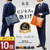 楽天市場】ビジネスバッグ 本革（ビジネスバッグ・ブリーフケース 