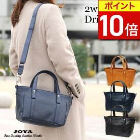 【ポイント10倍】 ショルダーバッグ 2way レディース 斜めがけ ハンドバッグ 2way 本革 joya 通勤バッグ 旅行バッグ ハンドバッグ 海外旅行 革 牛革 小さめ 軽い 軽量 鞄 バック バッグ 肩掛け 斜めがけ ワンショルダー j4553 ヌメ革 プレゼント ギフト