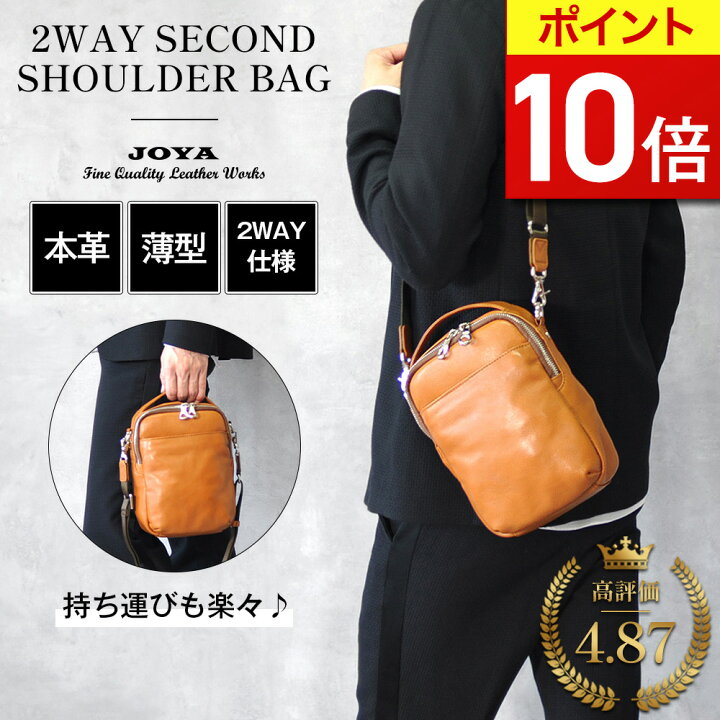 楽天市場】【ポイント10倍】 ショルダーバッグ 本革 メンズ 2way 斜め 