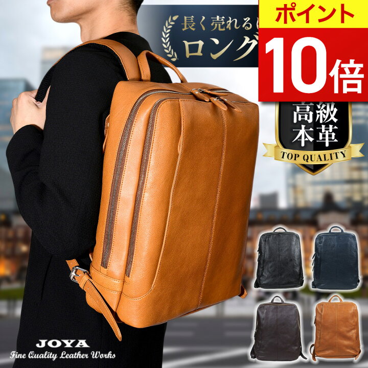 楽天市場】【ポイント10倍】 【楽天1位！6冠獲得】 ビジネスリュック 