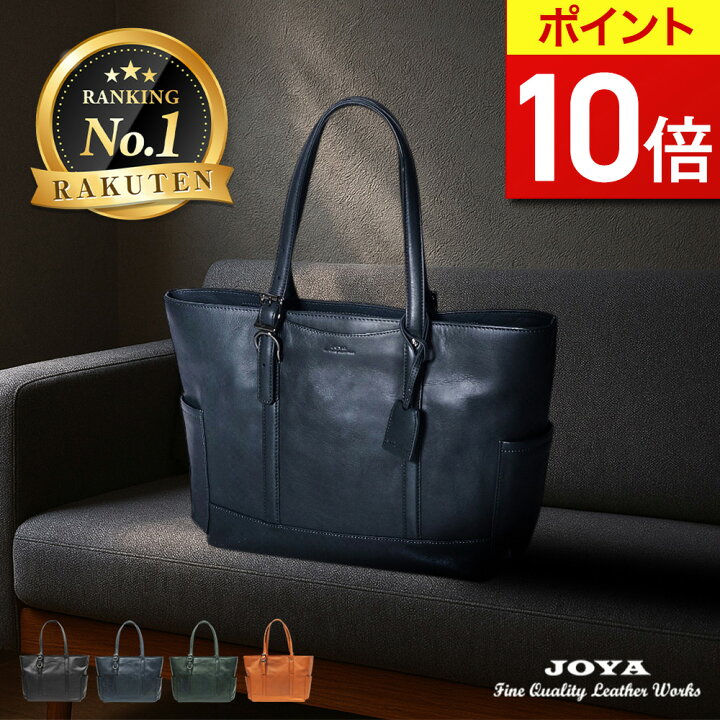 楽天市場】【ポイント10倍】 トートバッグ メンズ 本革 ビジネスバッグ  