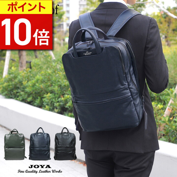楽天市場】【ポイント10倍】 ビジネスリュック 本革 メンズ 2way 防水 