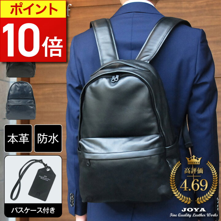 楽天市場】【ポイント10倍】 【雑誌掲載商品】 リュック 本革 メンズ 