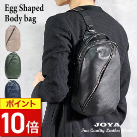 【ポイント10倍】 ボディバッグ メンズ 本革 防水 ブランド かっこいい 小さめ 革 斜めがけバッグ 男性 通勤 肩掛け おしゃれ 軽い 旅行 通勤 撥水 レザー ファスナー シンプル コンパクト 大人 タブレット 収納 ボディーバッグ ワンショルダー ショルダーバッグ