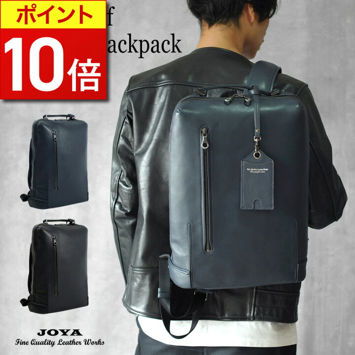 楽天市場】＼今だけP10倍！／ リュック 防水 軽量 メンズ レザー