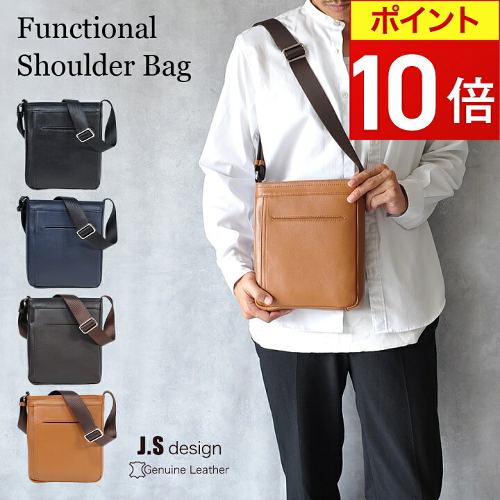 楽天市場】【ポイント10倍】 ショルダーバッグ 本革 メンズ レザー a5 