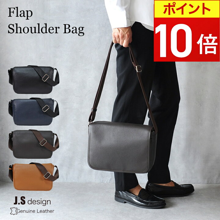 楽天市場】【ポイント10倍】 ショルダーバッグ 本革 メンズ 大容量 