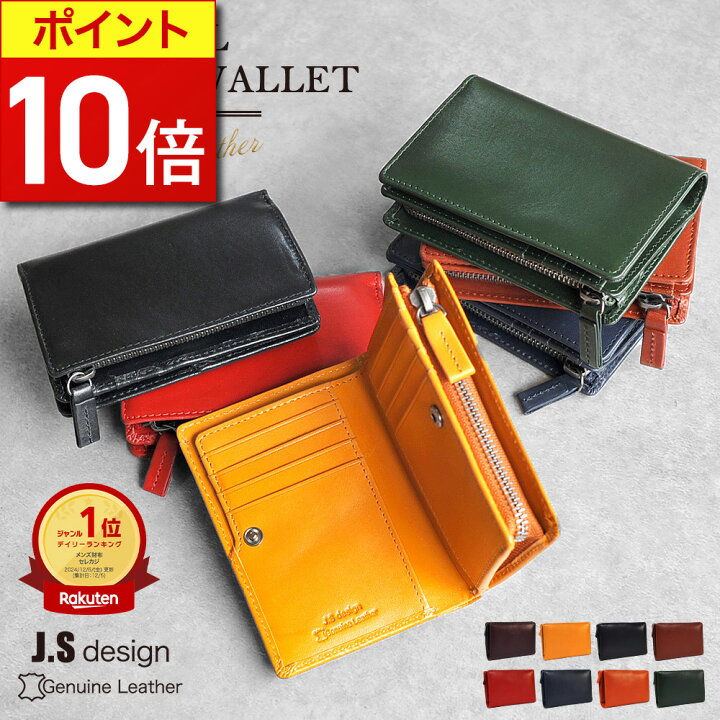 楽天市場】【ポイント10倍】 財布 メンズ 二つ折り財布 二つ折り 本革 