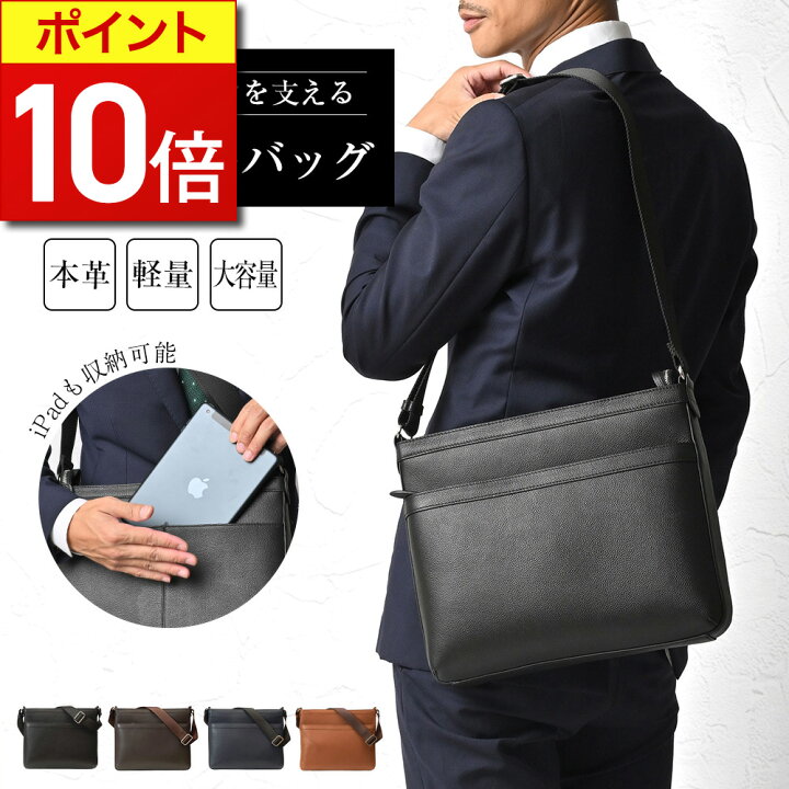 楽天市場】【ポイント10倍】 ショルダーバッグ メンズ 斜めがけ 