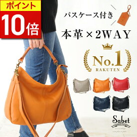 【楽天28冠獲得】 ショルダーバッグ レディース 2way 本革 斜め掛け 軽量 大容量 A4 ハンドバッグ 大人 肩掛け 人気 おしゃれ 女性 かわいい 多機能 多収納 通勤 通学 仕事 出張 ビジネス 本革バッグ バッグ カバン 旅行 カジュアル ギフト プレゼント sabet JS8611