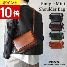 【ポイント10倍】 【楽天1位受賞・9冠獲得】 本革 ショルダーバッグ メンズ ブランド バッグ 小さめ 斜めがけ かっこいい 革 軽量 コンパクト ミニバッグ おしゃれ カジュアル 旅行 ミニ サブバッグ ミニショルダー ギフト プレゼント JOYA jv2010