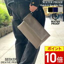 【P10倍★本日最終日】 バッグ メンズ 2WAY 口折れクラッチショルダー 防水 ショルダーバッグ クラッチバッグ SKB-021FT4 本革 ビジネス 肩掛け 防水レザー カバン バック レザー a4 薄型 スリム 斜めがけ 通勤 通学 人気 ブランド 高級 送料無料 SEEKER シーカー 父の日